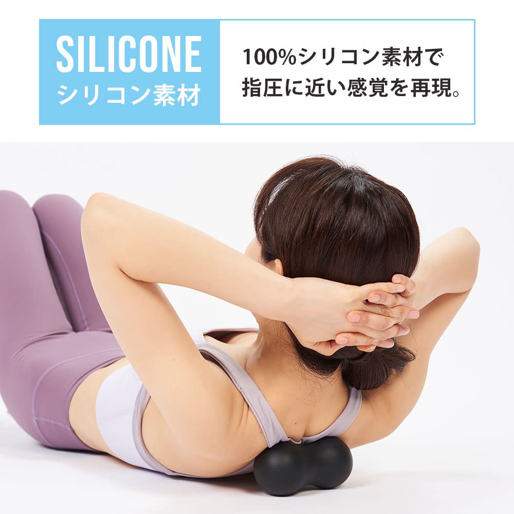 Amazon | ACTIVE WINNER マッサージボール ピーナッツ型 ローラー 首